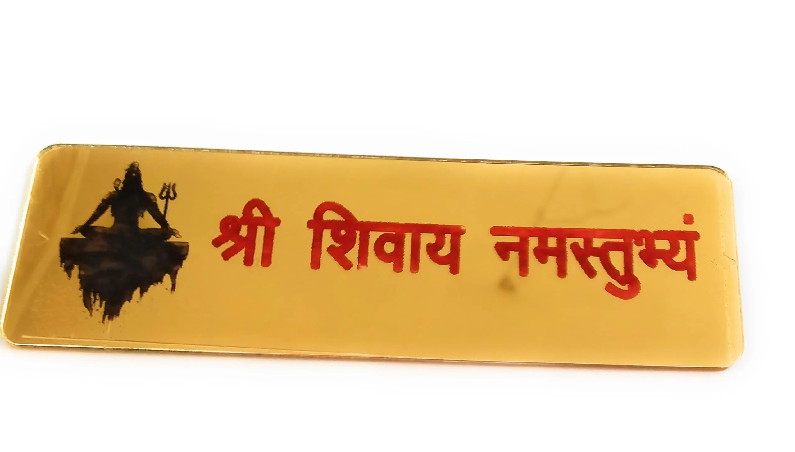 Acrylic Name Shiv shivay namastubhyam 3D Mirror Wall Sticker Home Spiritual Quote Wall Hanging Best Home Door Name Plate with Golden Acrylic Solid Letters