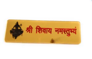 Acrylic Name Shiv shivay namastubhyam 3D Mirror Wall Sticker Home Spiritual Quote Wall Hanging Best Home Door Name Plate with Golden Acrylic Solid Letters