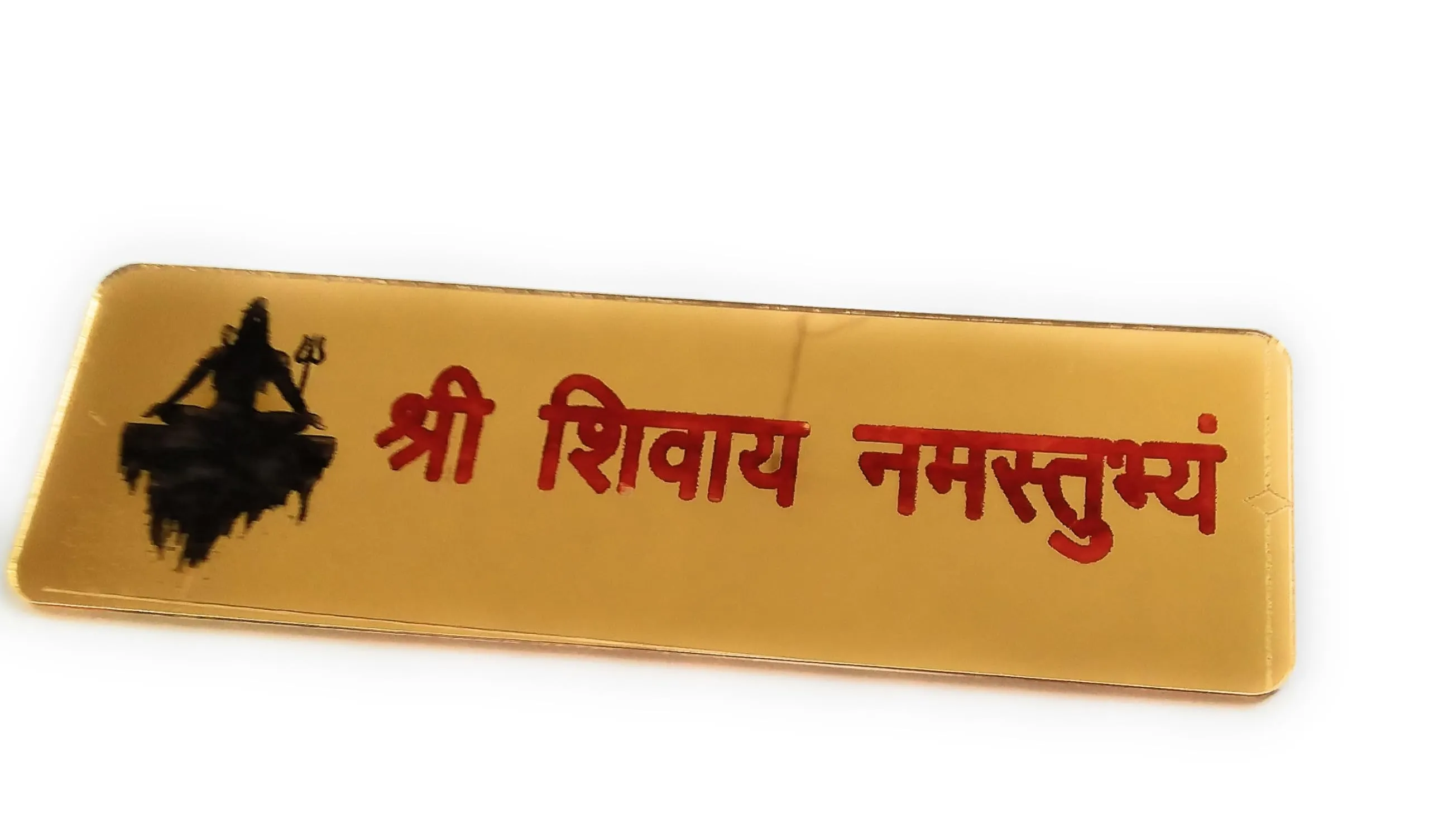 Acrylic Name Shiv shivay namastubhyam 3D Mirror Wall Sticker Home Spiritual Quote Wall Hanging Best Home Door Name Plate with Golden Acrylic Solid Letters