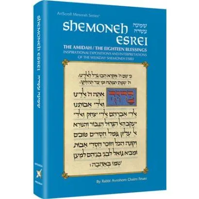 Artscroll Shemoneh Esrei / The Amidah - Inspirational Expositions and Interpretations...